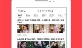 视频赚钱,开启你的在线赚钱之旅