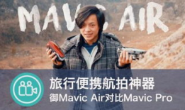 视频大拍档,揭秘短视频制作背后的精彩故事
