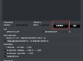 视频加密,守护信息安全的新防线