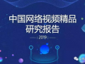 国产精品短视频,光影流转，创意无限