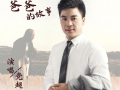 超鹏在线视频,探索科技与娱乐的无限可能