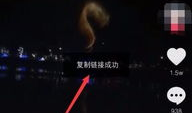 抖音视频怎么去水印,轻松获取无水印短视频