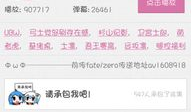 哔哩哔哩怎么下载视频,轻松掌握下载技巧