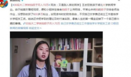 大学生视频,大学生活的多彩瞬间