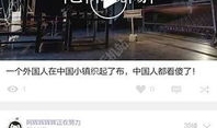 一条视频,XX背后的惊人真相