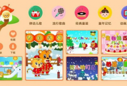 儿歌视频大全,童声童趣，快乐成长时光