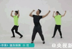 小苹果广场舞视频,全民健身的欢乐旋律