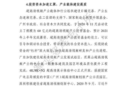 wwwav视频,wwwav视频精彩内容概览