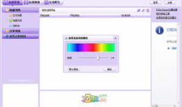 视频加速软件,高效播放，畅享视听盛宴