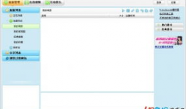 视频加速软件,高效播放，畅享视听盛宴