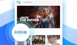 人人视频 电脑,畅享海量影视资源，打造个性化观影体验