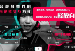 短视频广告,瞬间抓住眼球，高效传递品牌信息