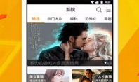 视频试看,视频试看背后的精彩瞬间