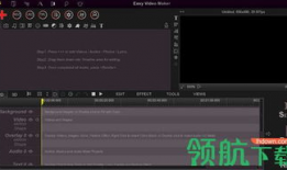 视频制作软件,探索视频制作软件的无限创意之旅