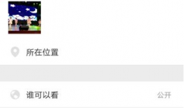 怎么发朋友圈视频,轻松发布吸睛短视频