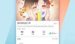 免费视频在线观看,免费视频在线观看，解锁海量精彩内容