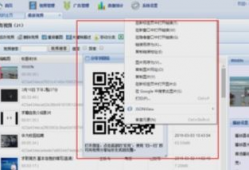 视频怎么生成二维码,轻松学会如何根据视频内容生成二维码