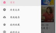 哔哩哔哩怎么下载视频,轻松掌握下载技巧